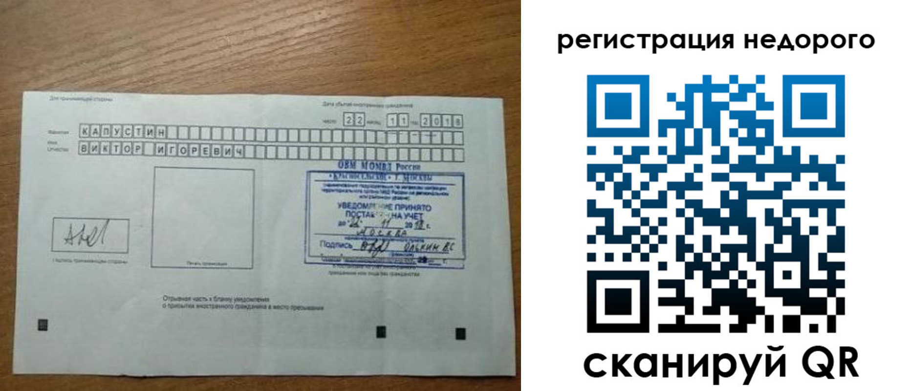 регистрация в Майском