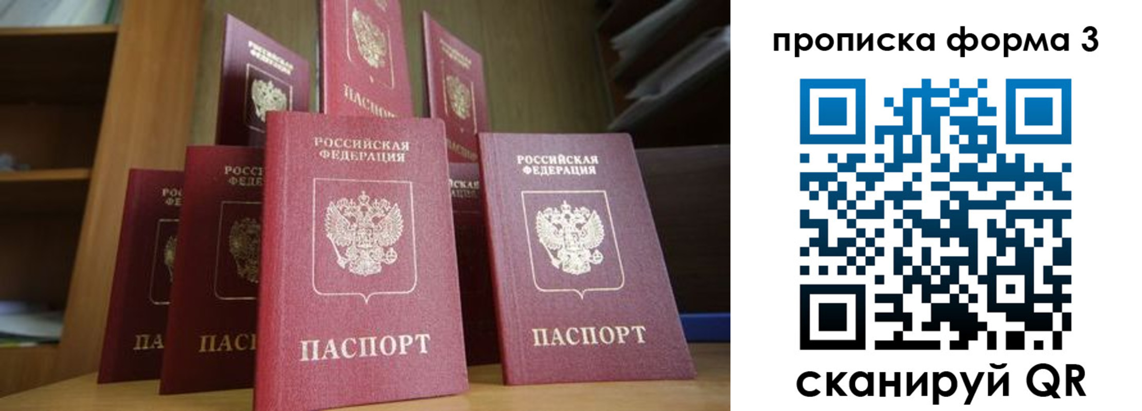 регистрация в Майском