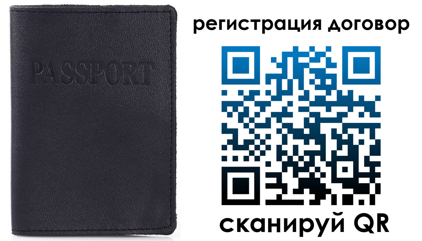 временная прописка в Майском